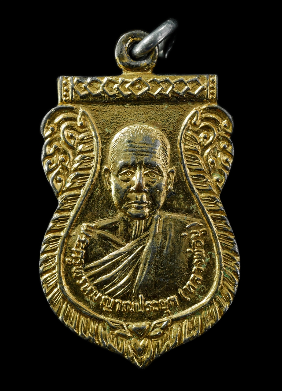 2569-04-14 (29)p.jpg - เหรียญเสมา หลวงพ่อบู่ พระครูพรหมญาณประยุต วัดบรรพตเขมาราม อ.กบินทร์บุรี จ.ปราจีนบุรี ที่ระลึกครบรอบ 200 ปี กรุงรัตนโกสินทร์ ปี2525 เนื้อกะไหล่ทอง พระเ [..] | https://kamulet.in.th